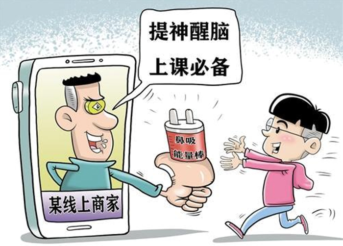 图片源于网络  图文无关  