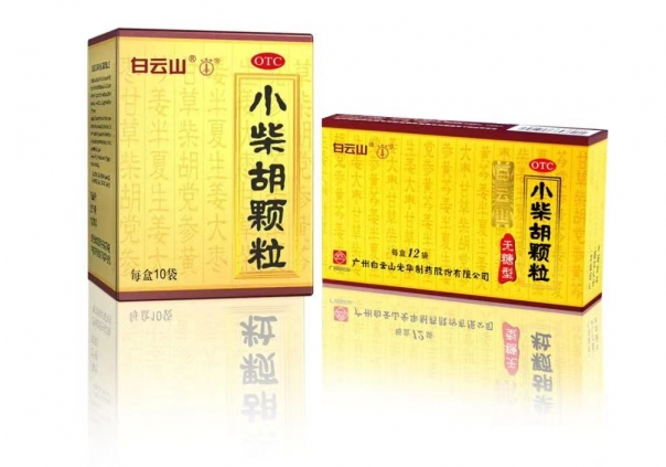 白云山光华小柴胡颗粒