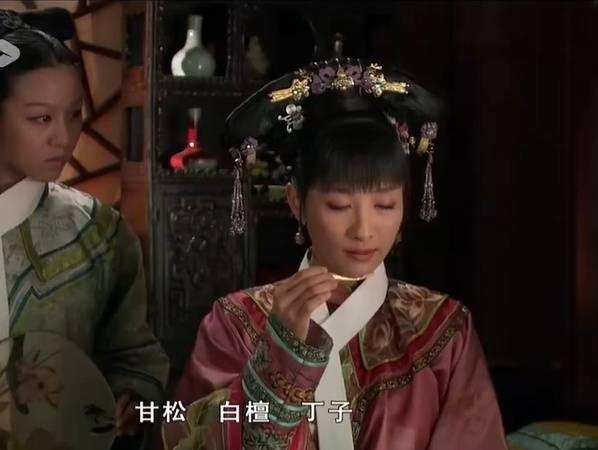 《甄嬛传》截图