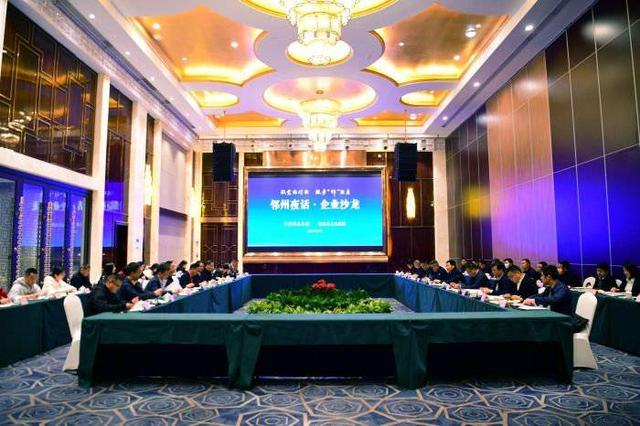 邻州夜话。 邻水融媒体供图