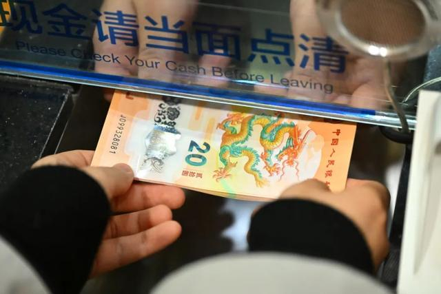 1月9日，市民在中国建设银行北京兴融支行兑换2024年贺岁纪念钞。新华社记者 李鑫 摄