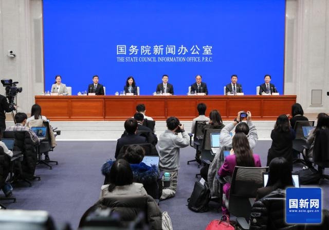 新闻发布会现场。图片来源/国新网 