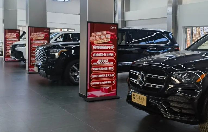 ▲天津港综合保税区内一家车商促销广告苗诗雨 摄