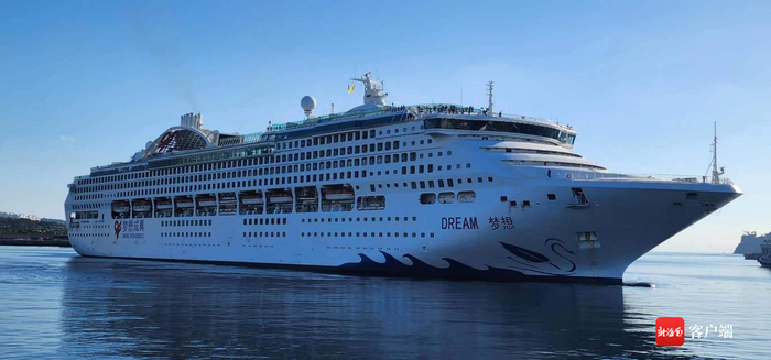 “梦想号”邮轮。受访者供图
