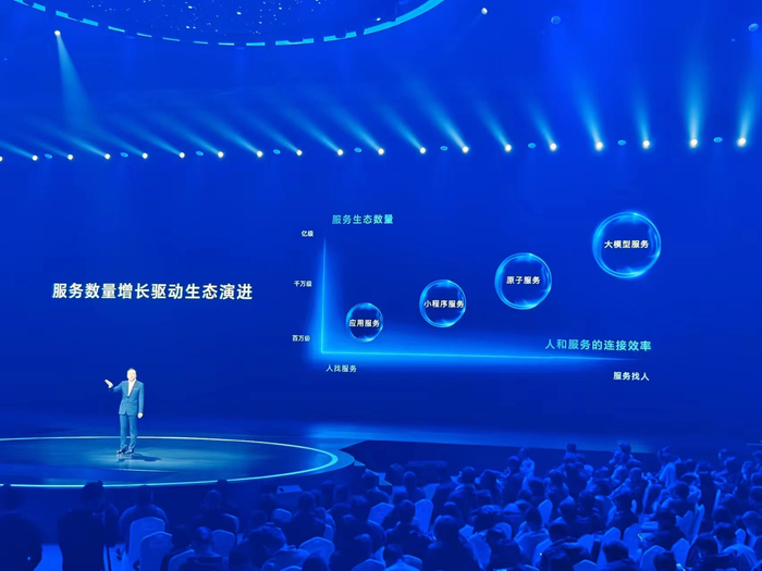 图源：观察者网