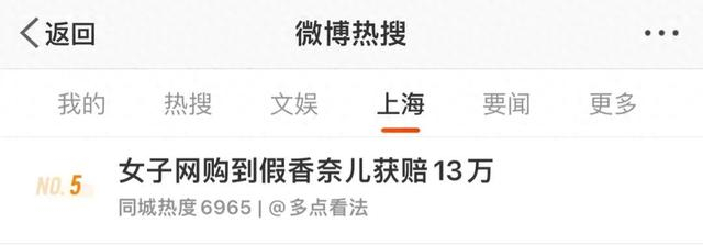 怎么回事？