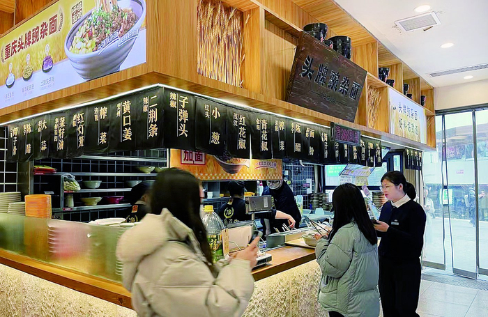     顾客在呼啦面馆就餐