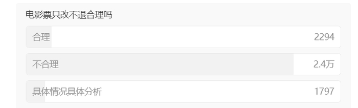 （图据微博截图）