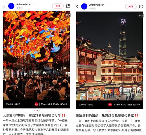 随手拍出人生照片!小红书携手小米手机一起锁定无法复刻的瞬间