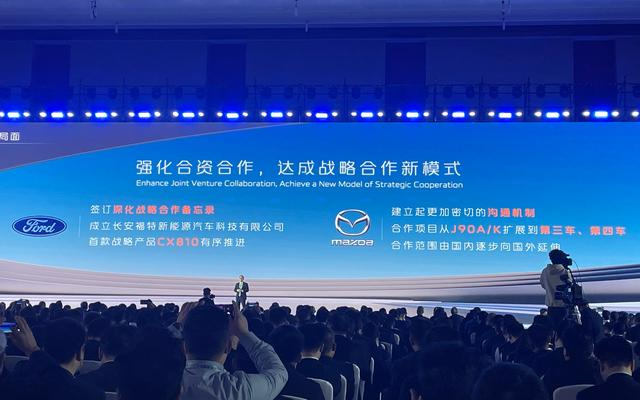 长安汽车全球伙伴大会现场 图/企业官网