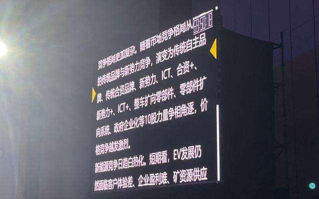 长安汽车全球伙伴大会现场 图/企业官网