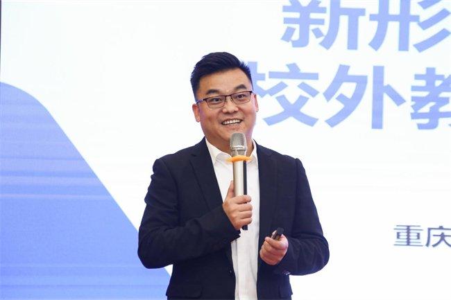 重庆昭明教育科技集团有限公司董事长沙昭明 在微论坛上