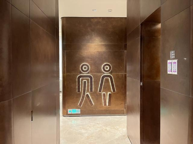 大洋晶典•天安千树的卫生间标志设计（简工博 摄）