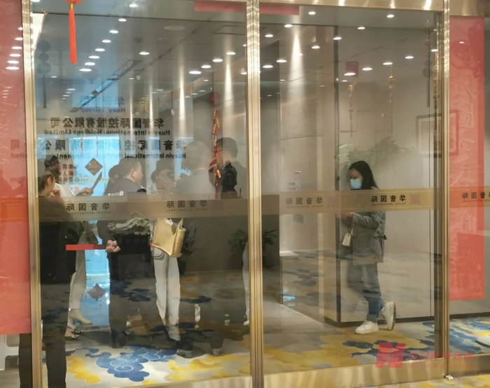 “三部”办公室门口挤满了鼎益丰投资人 图片来源：每经记者 赵景致 摄