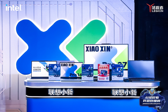 联想发布的新款产品