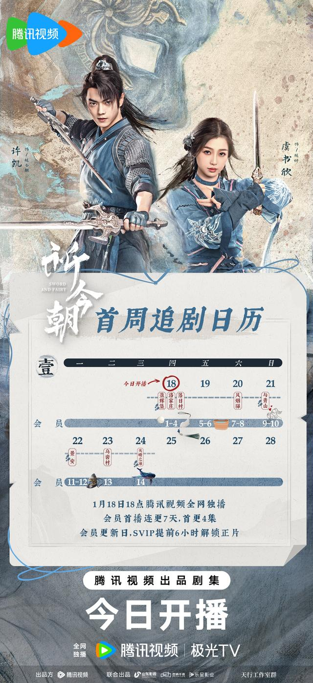 图片来自官方微博