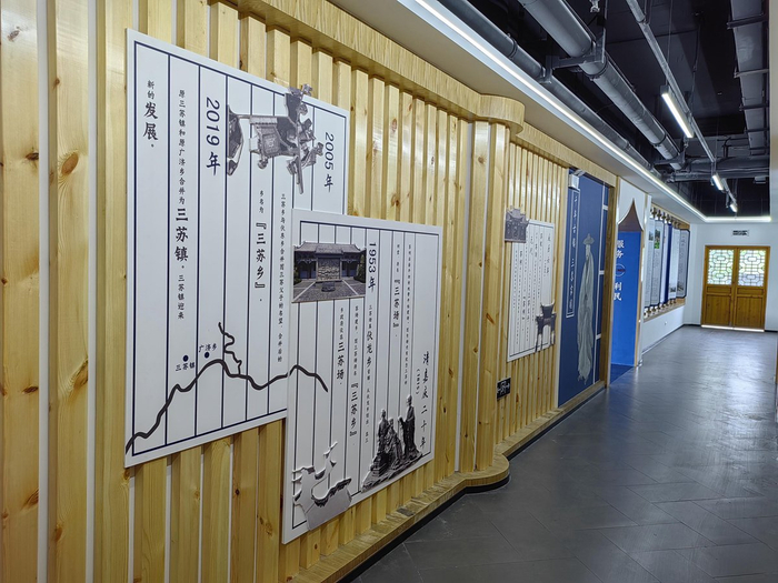 眉山市东坡区三苏镇本土地名故事展览