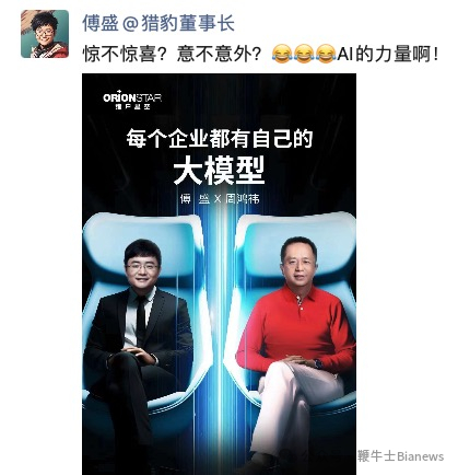 双方16年的恩怨，就此和解？
