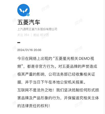 图片来源：企业供图