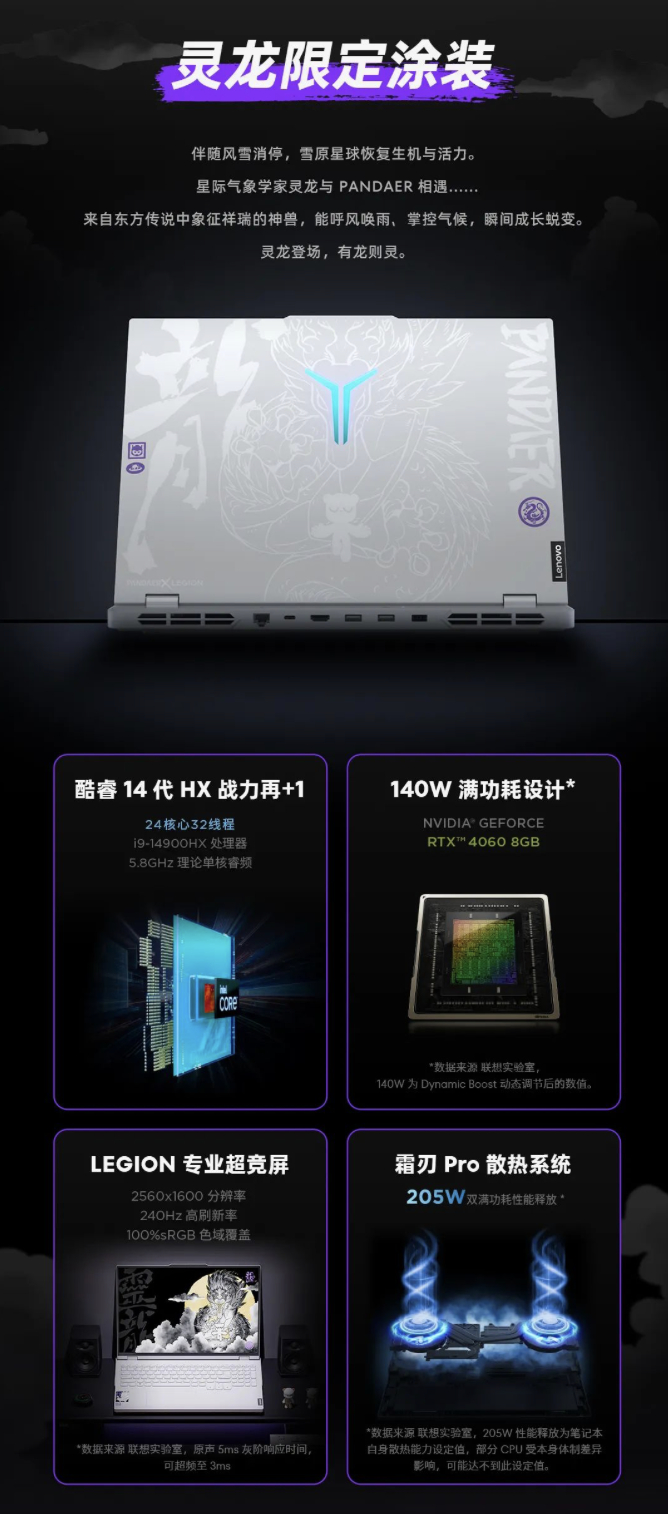 ▲ 图源 “PANDAER 熊猫工厂”官方公众号（下同）