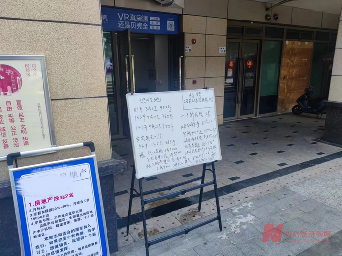 深圳龙华房产中介挂出的新房源 图片来源：每经记者 陈荣浩 摄