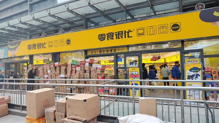 图源：时代财经摄