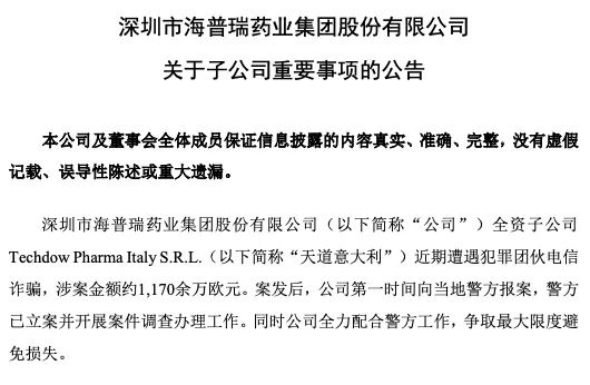 资料来源：公司公告