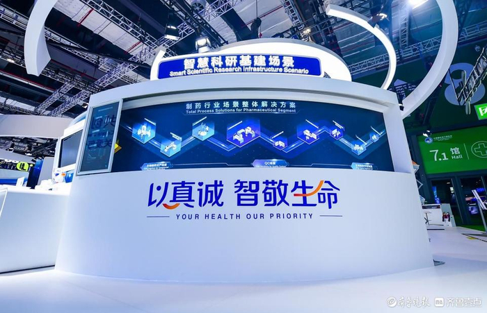 制药行业场景整体解决方案