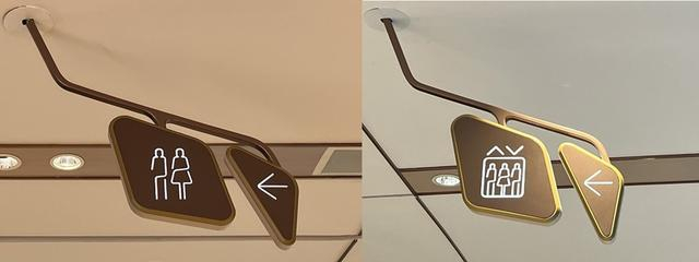 同样设计元素的标志，会让部分人产生误解（简工博 摄）