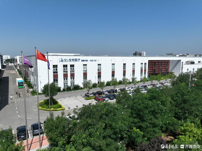 海尔生物医疗生物安全产业园