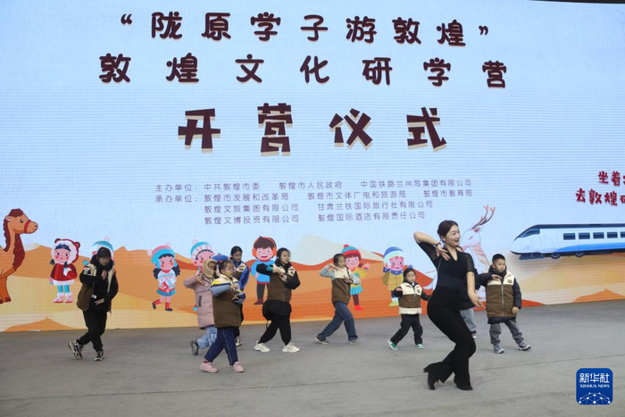 1月16日，在甘肃敦煌国际会展中心，研学团队学员学跳敦煌舞。新华社发（张晓亮 摄）