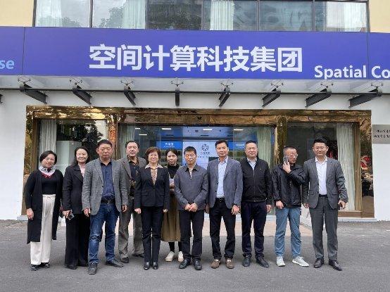 中华环保联合会、空间计算科技集团双方主要成员在集团总部留影