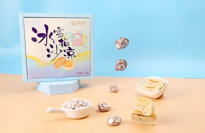 冰沙雪梅凉小酥饼