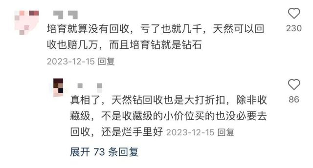 来源：社交媒体截图