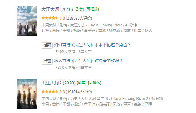 图片来源：网页截图