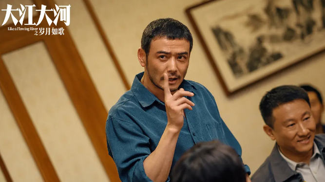 《大江大河3》剧照 图片来源：豆瓣