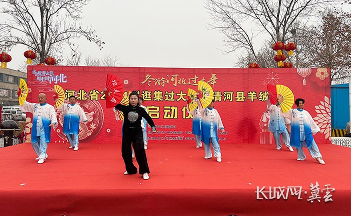 活动现场。长城网·冀云客户端记者 张博纳 摄 