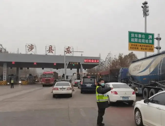 涉县东收费站（资料图）