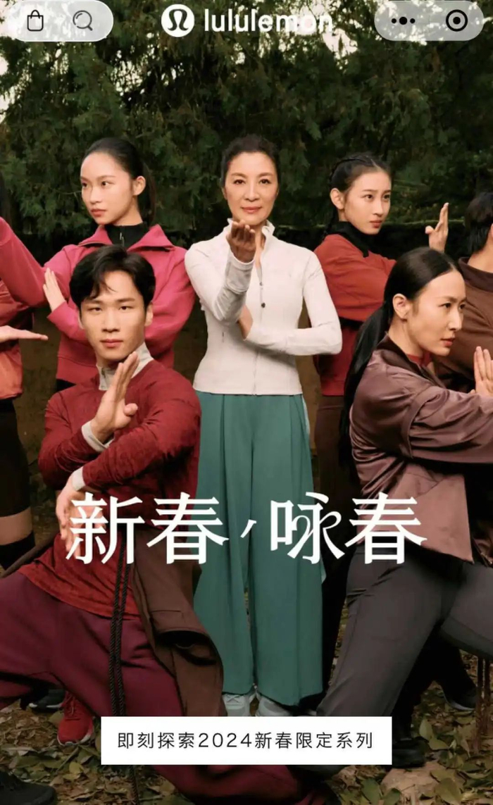 图源lululemon小程序