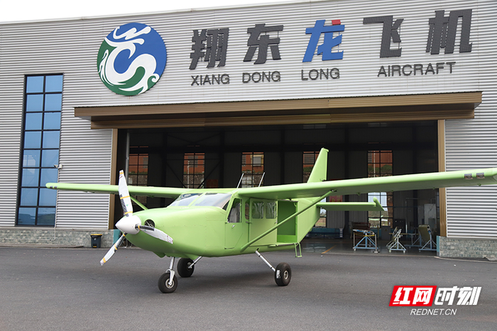 本期项目:翔东龙轻型运动飞机制造《哲学里的郴州》常态化推出"