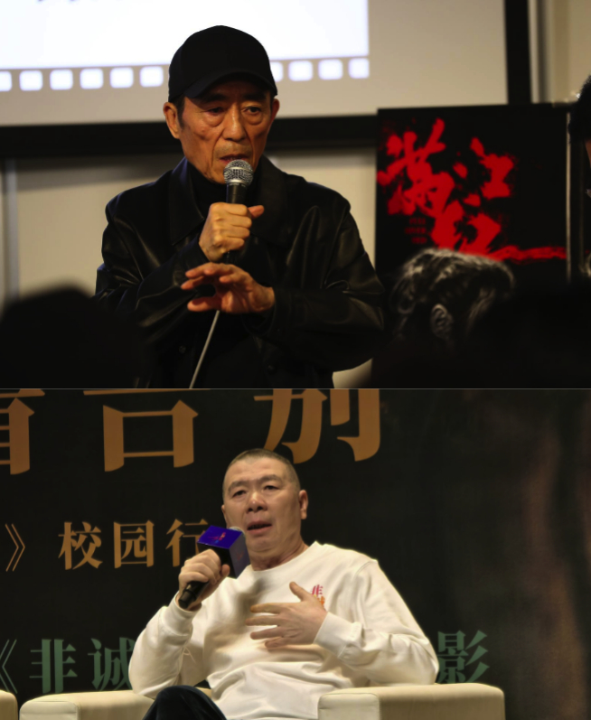 2023年，张艺谋与冯小刚，图据视觉中国