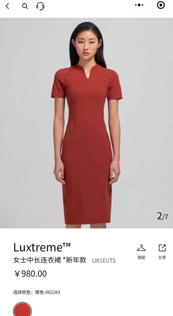 图源lululemon小程序