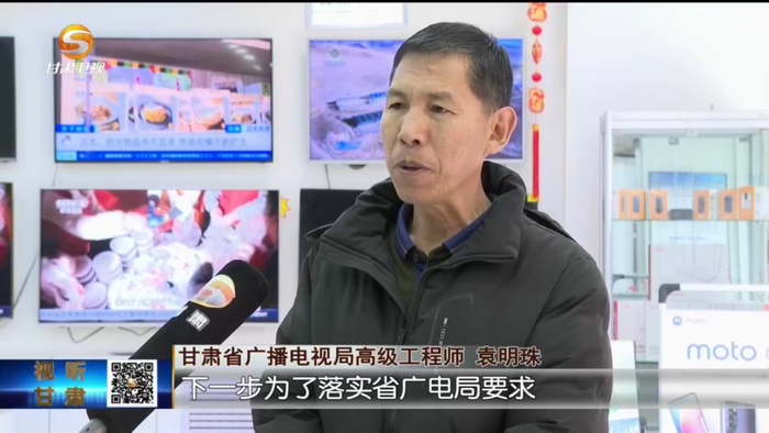 灾后重建进行时丨积石山县地震重灾乡镇实现集中安置点广播电视全覆盖