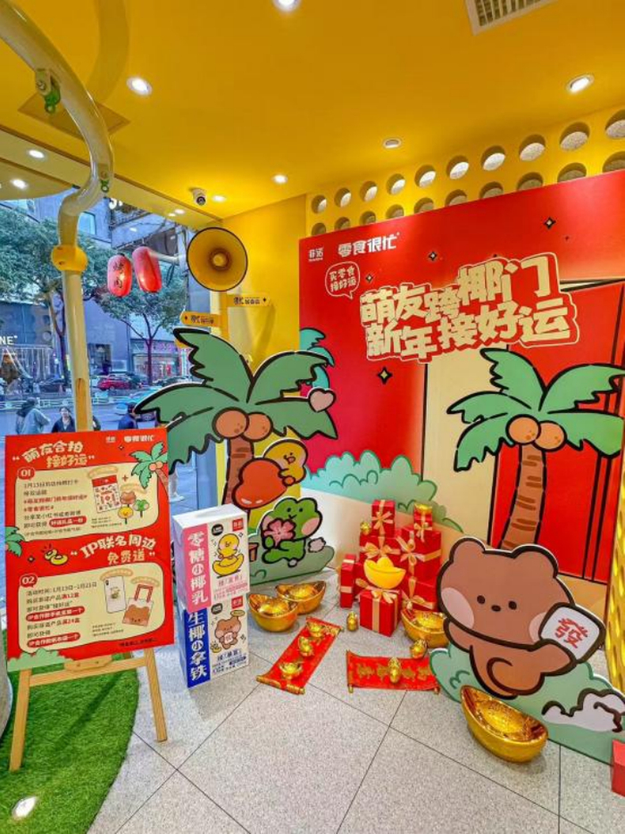 图源：小红书@喜欢喝咖啡乱拍照的大棒儿