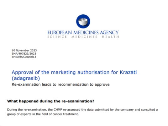 图片来源：EMA官网