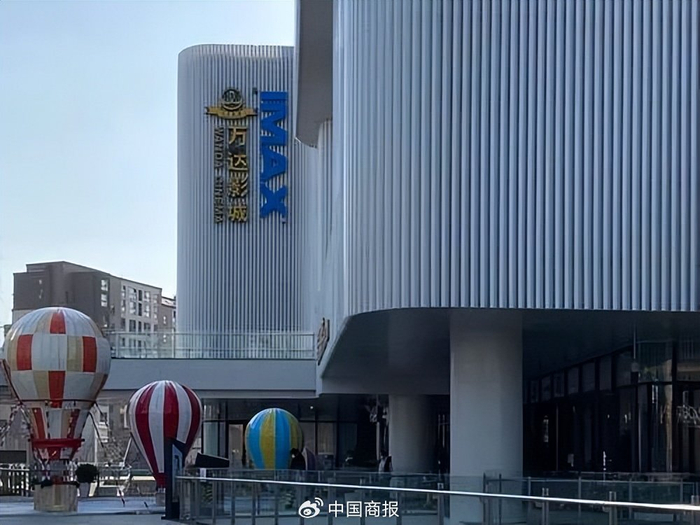 △万达影城（资料图 中国商报记者 唐砚/摄）