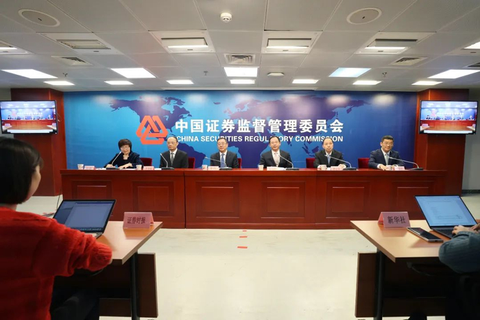 （图片来源：证监会）