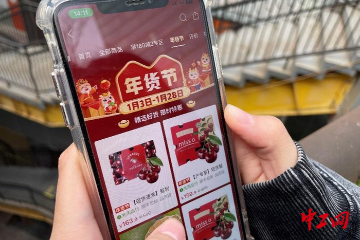 智利车厘子成年货节热门水果。刘浩 摄