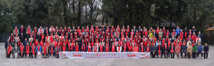 △长江商学院四川校友会&北大光华四川校友会新春联谊会