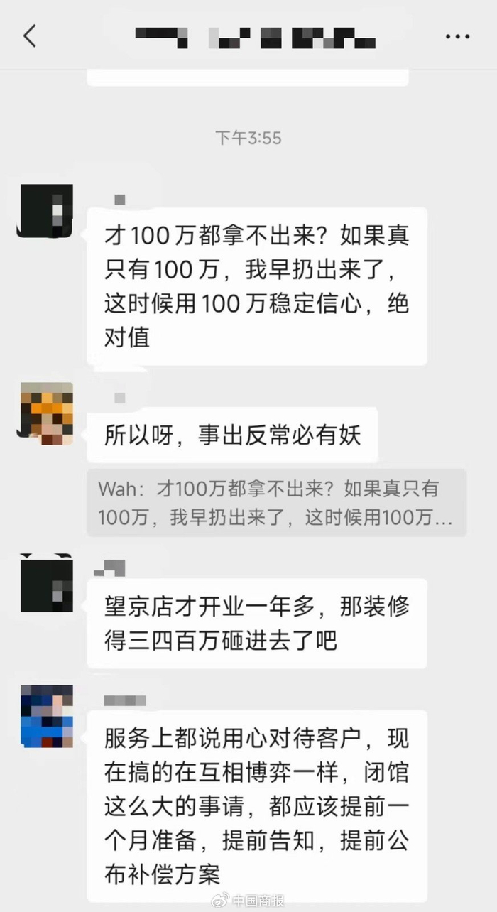 卡莫瑜伽消费者维权群